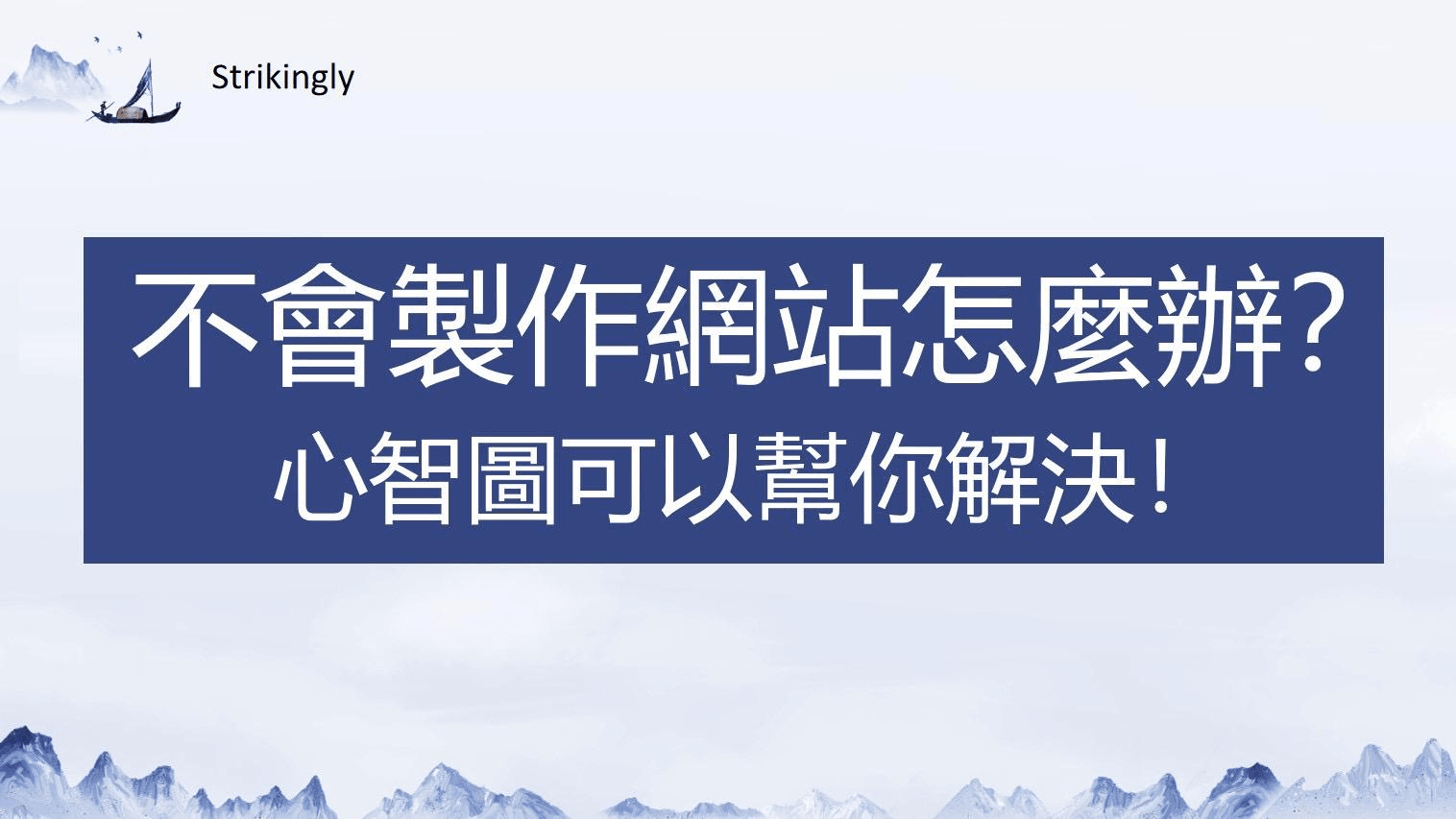 圖片自製而成 圖片自製而成